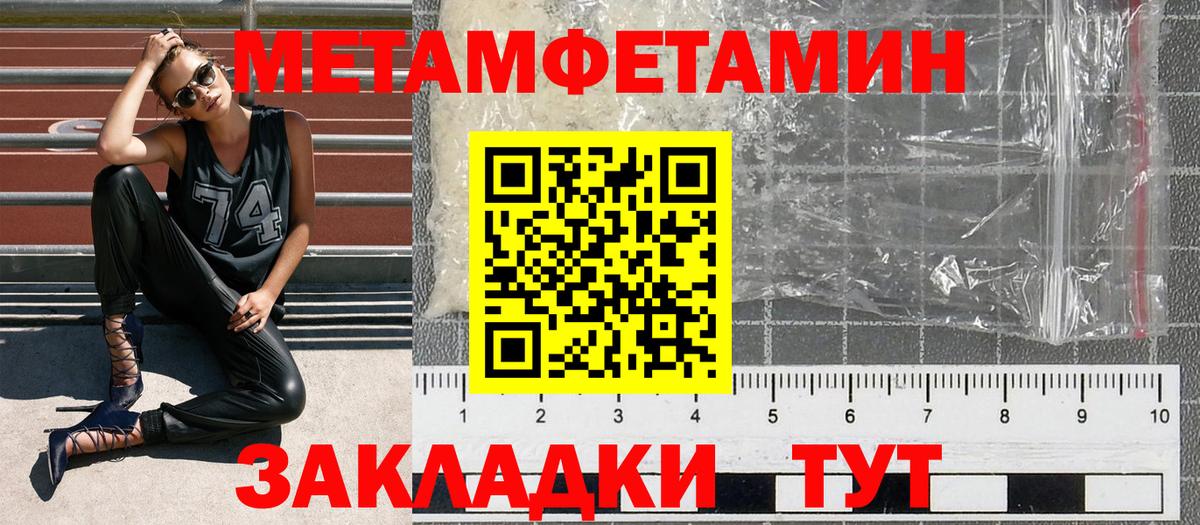 АМФЕТАМИН Premium  Вход с VPN  АМФ  Воронеж  Амфетамин 