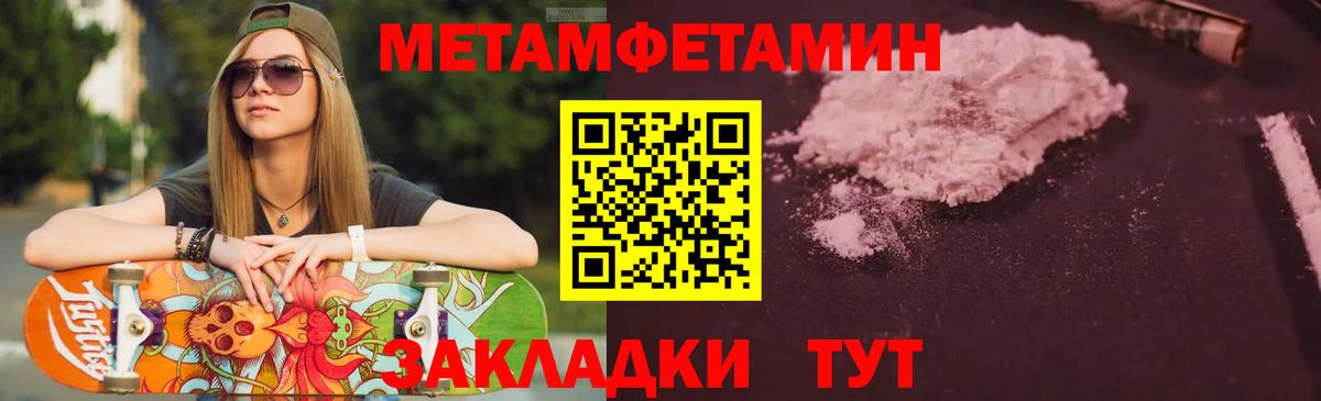 АМФ Premium Воронеж