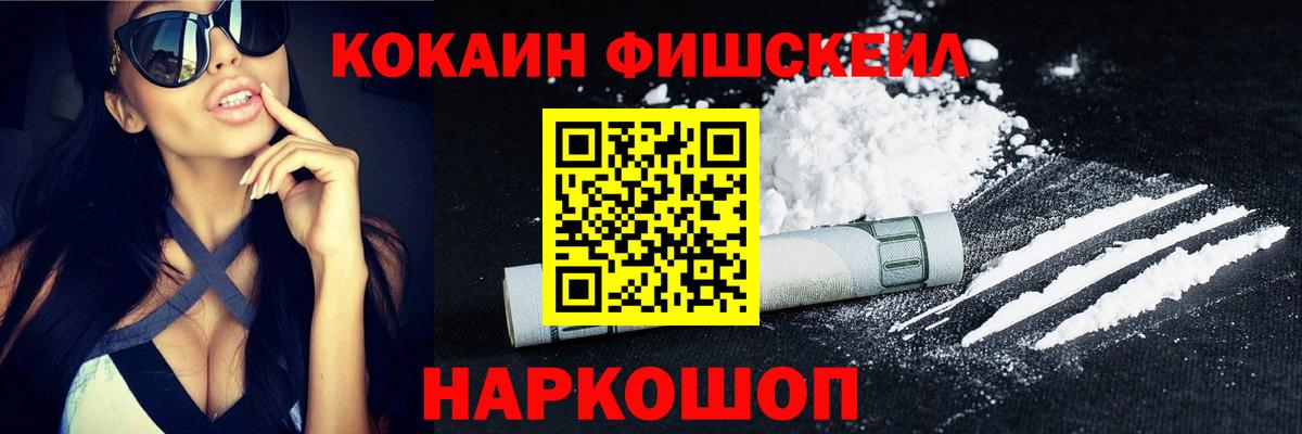 Воронеж  Cocaine Эквадор  Кокаин Колумбийский  КОКАИН  Вход с VPN 