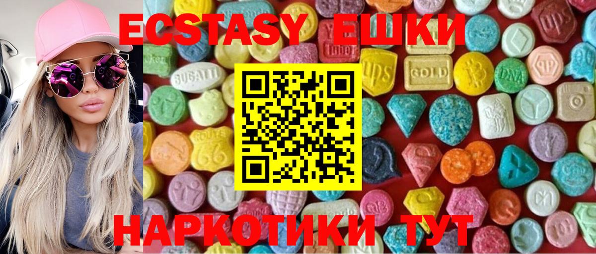 ЭКСТАЗИ louis Vuitton Воронеж