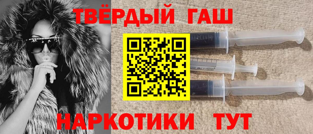 ГАШИШ Изолятор Воронеж