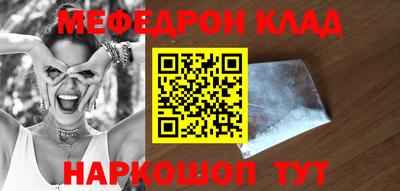 первитин Усть-Илимск
