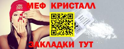 первитин Усть-Илимск