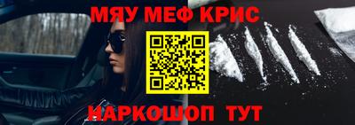 экстази Уссурийск