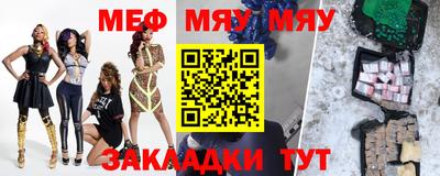 МДМА Усть-Джегута