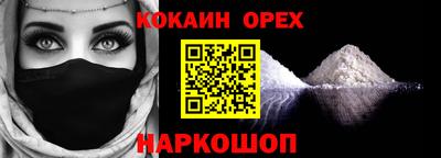 МДМА Усть-Джегута