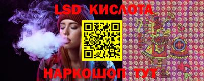 экстази Уссурийск