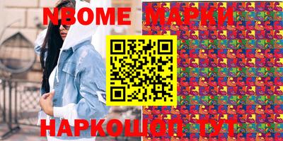 МДМА Усть-Джегута