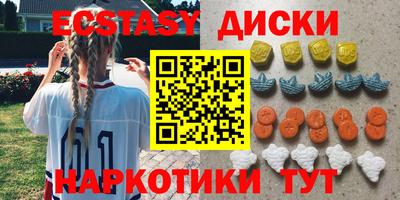 первитин Усть-Илимск
