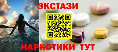 МДМА Усть-Джегута