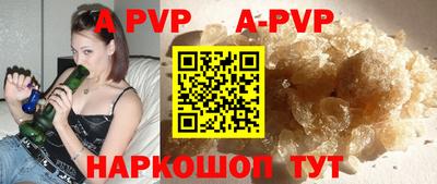 первитин Усть-Илимск