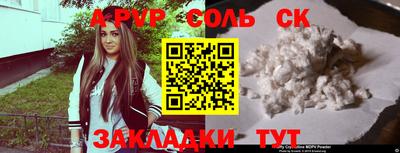 экстази Уссурийск