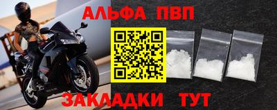 первитин Усть-Илимск