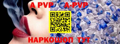 первитин Усть-Илимск
