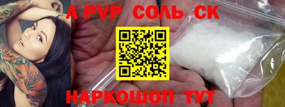 первитин Усть-Илимск