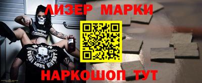МДМА Усть-Джегута