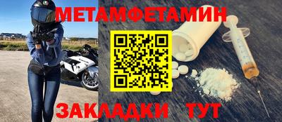 экстази Уссурийск