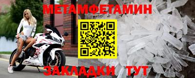 МДМА Усть-Джегута
