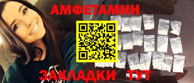 МДМА Усть-Джегута