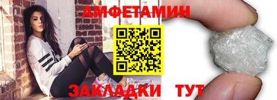 экстази Уссурийск