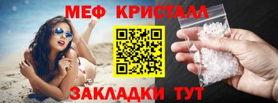 МДМА Усть-Джегута
