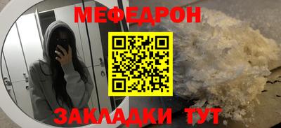 МДМА Усть-Джегута