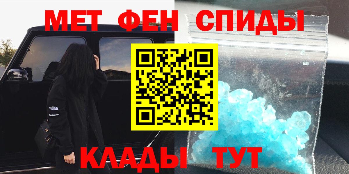 Воронеж  Метамфетамин  Вход с VPN  Метамфетамин мет 