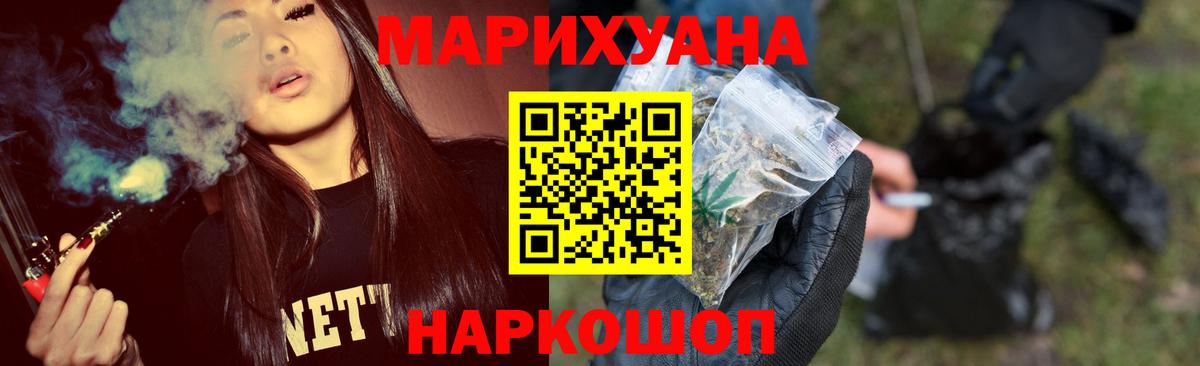 Каннабис VHQ  Канабис тримм  Вход с VPN  Воронеж  Конопля Amnesia 
